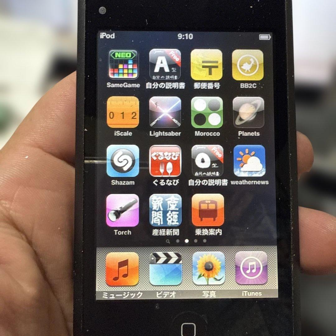 ポータブルプレーヤー Apple iPod Touch