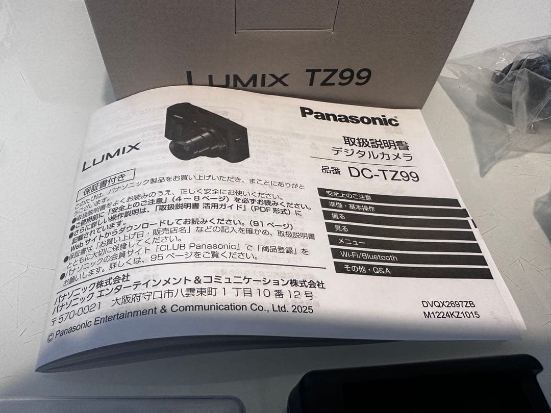 【美品】Panasonic LUMIX DC-TZ99 コンパクトデジタルカメラ