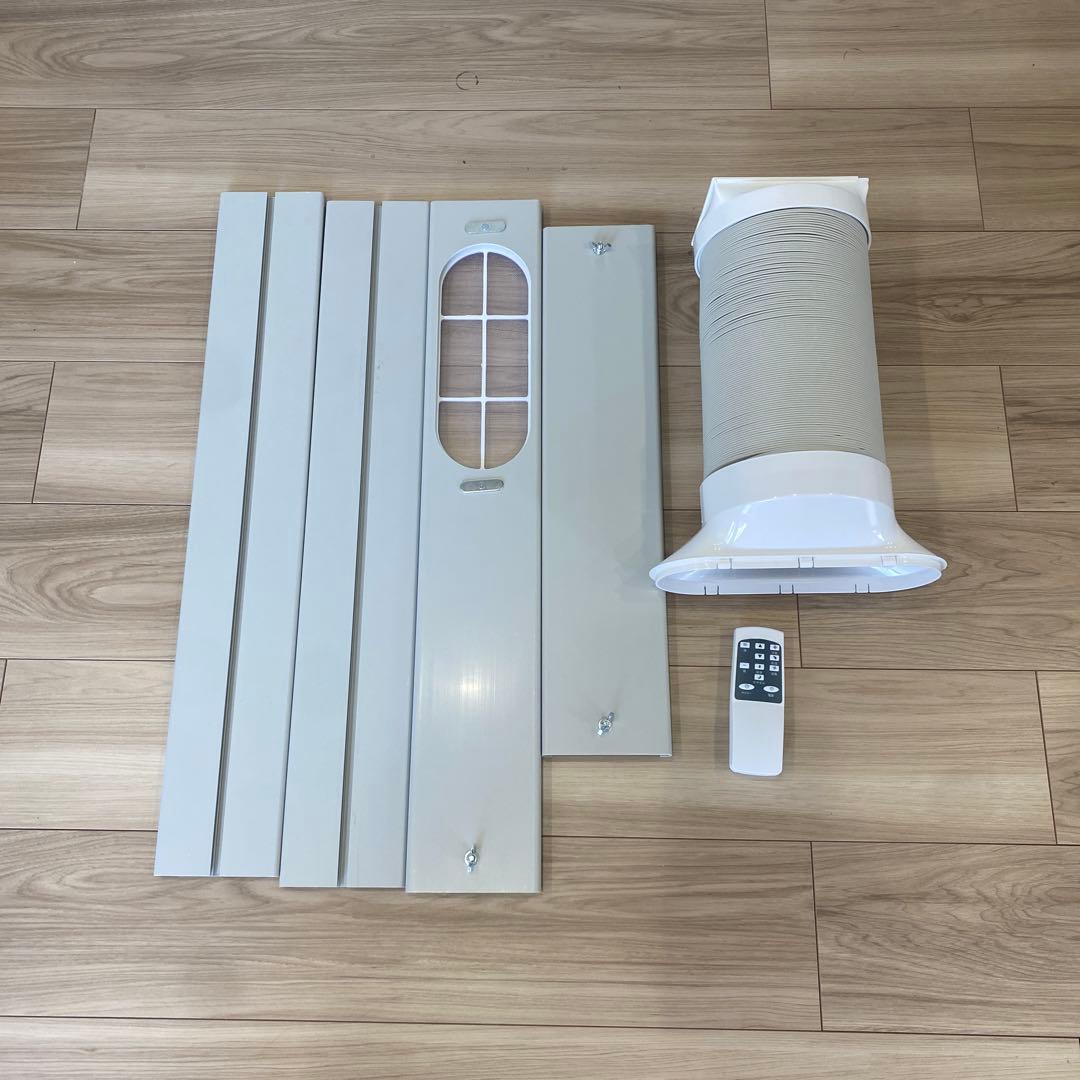 どこでも置くだけスポットエアコン