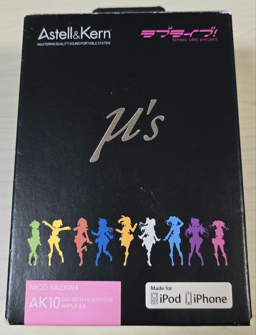 矢澤にこ Astell&Kern AK10 ラブライブ！μ's ポータブルアンプ