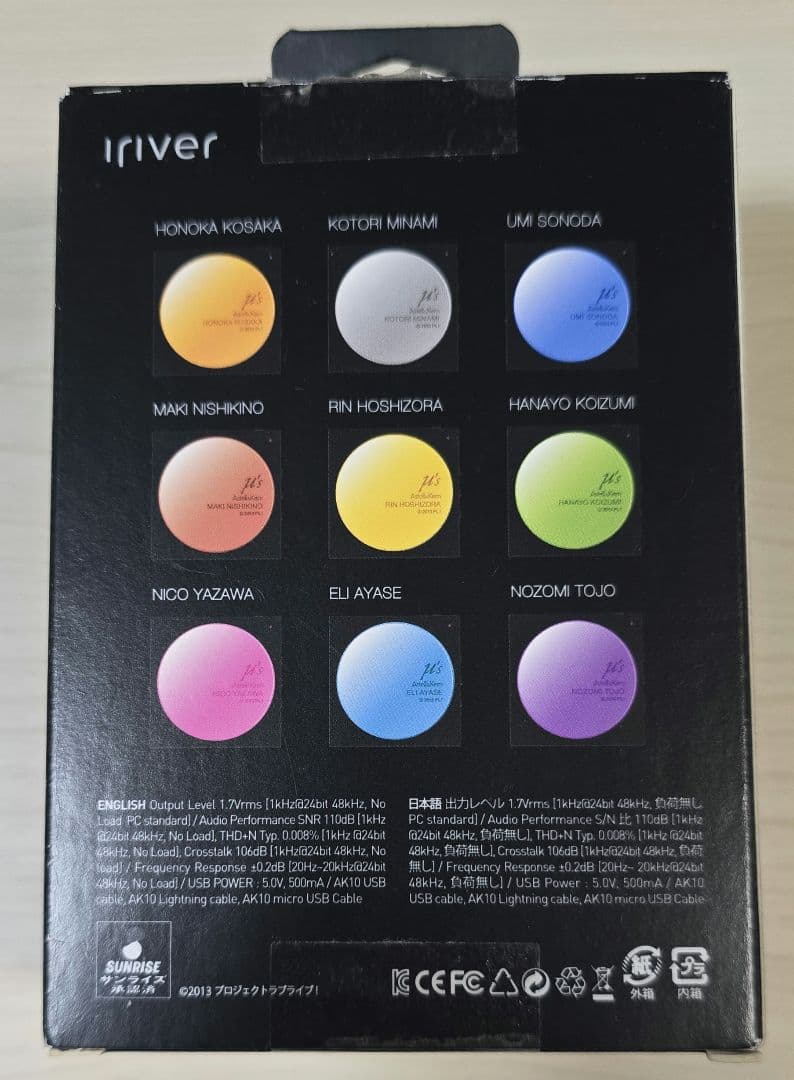 矢澤にこ Astell&Kern AK10 ラブライブ！μ's ポータブルアンプ