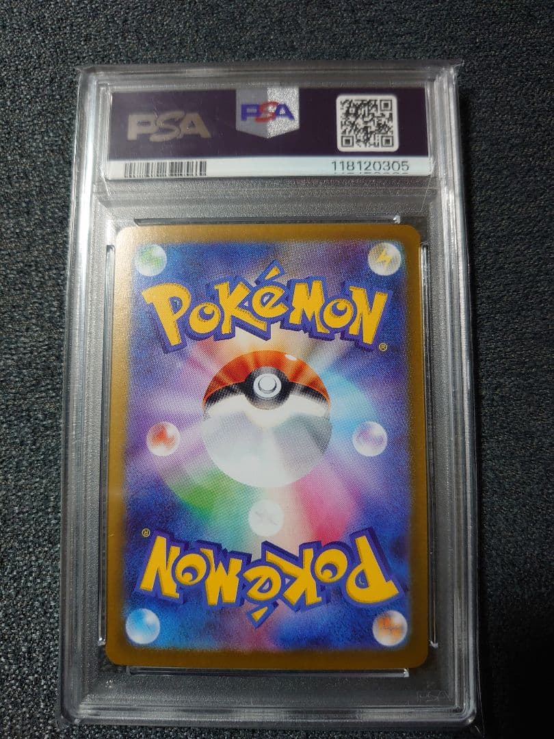 【PSA10】ヒビキのホウオウex SAR SV9a 086/063