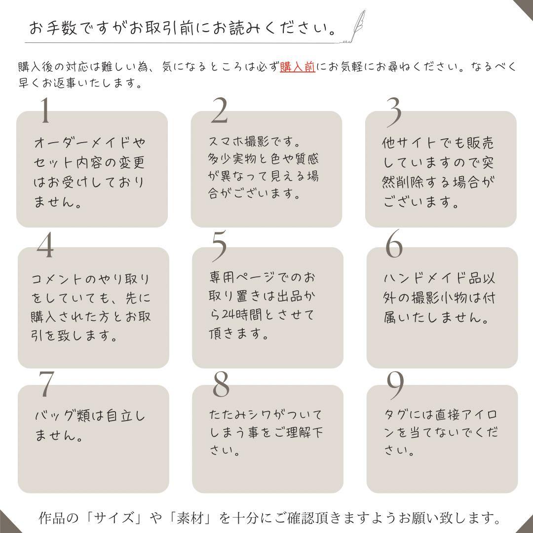 ５点セット　マスタード×グレー　入園　入学セット　入学準備　男の子　無地