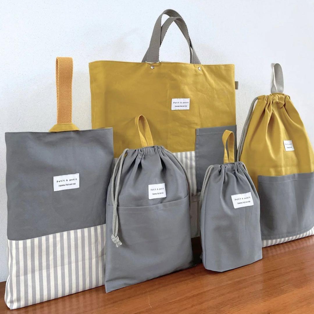 ５点セット　マスタード×グレー　入園　入学セット　入学準備　男の子　無地