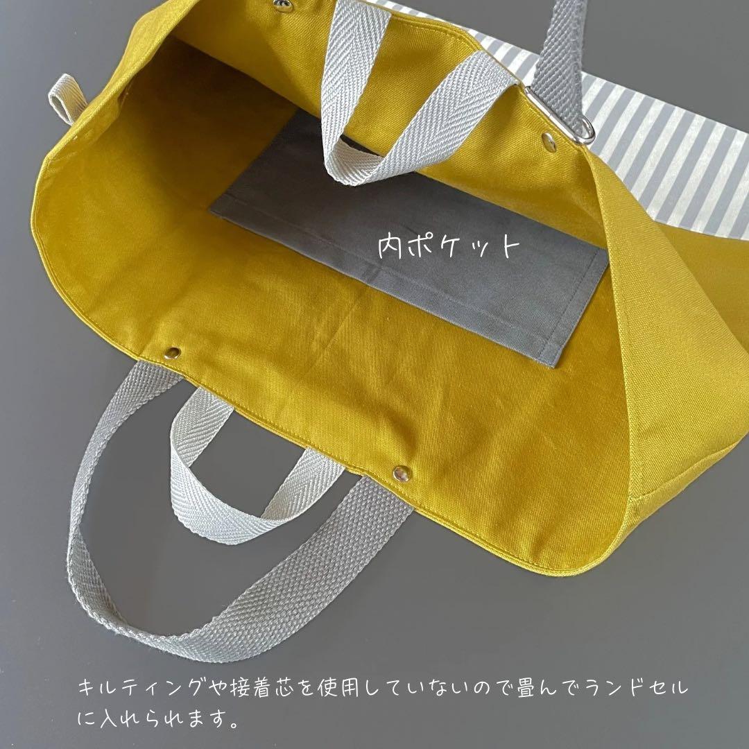 ５点セット　マスタード×グレー　入園　入学セット　入学準備　男の子　無地