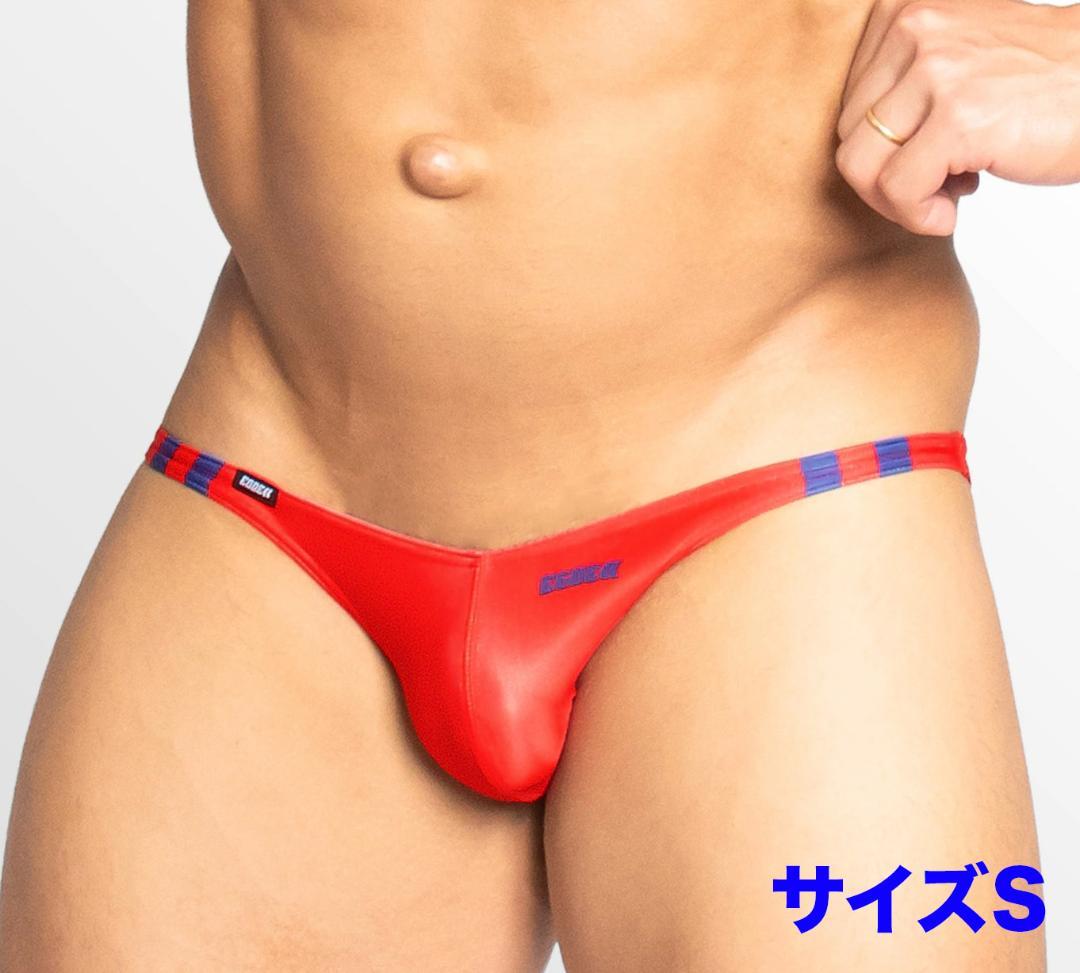 EGDE LINE UP ultra low-rise bikini 5色セット