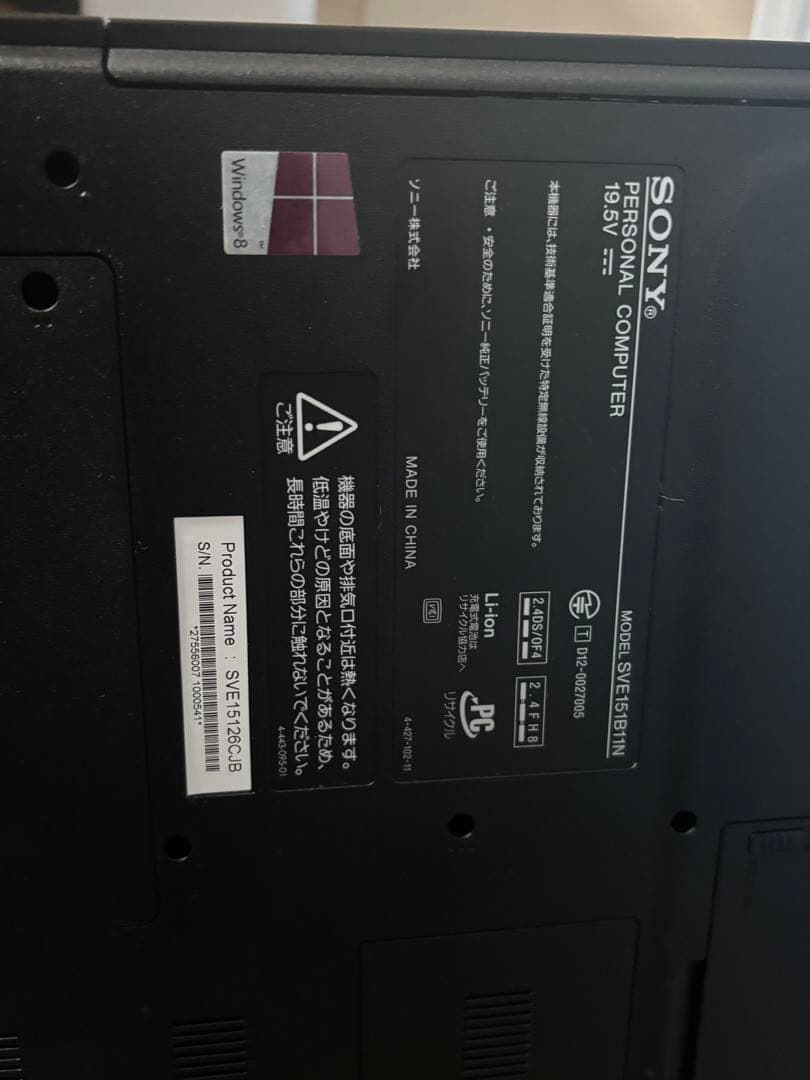 vaio デスクトップパソコン