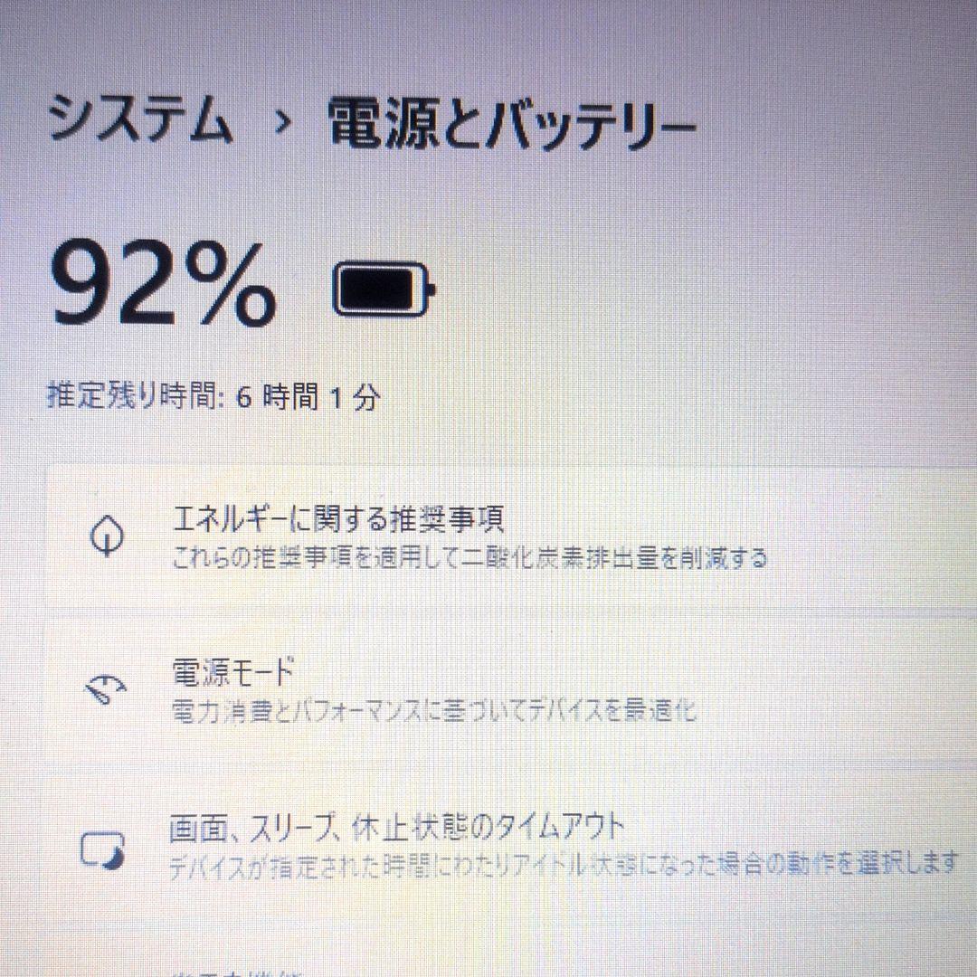 2020年製 Microsoft Office付 Dynabook S37/DP
