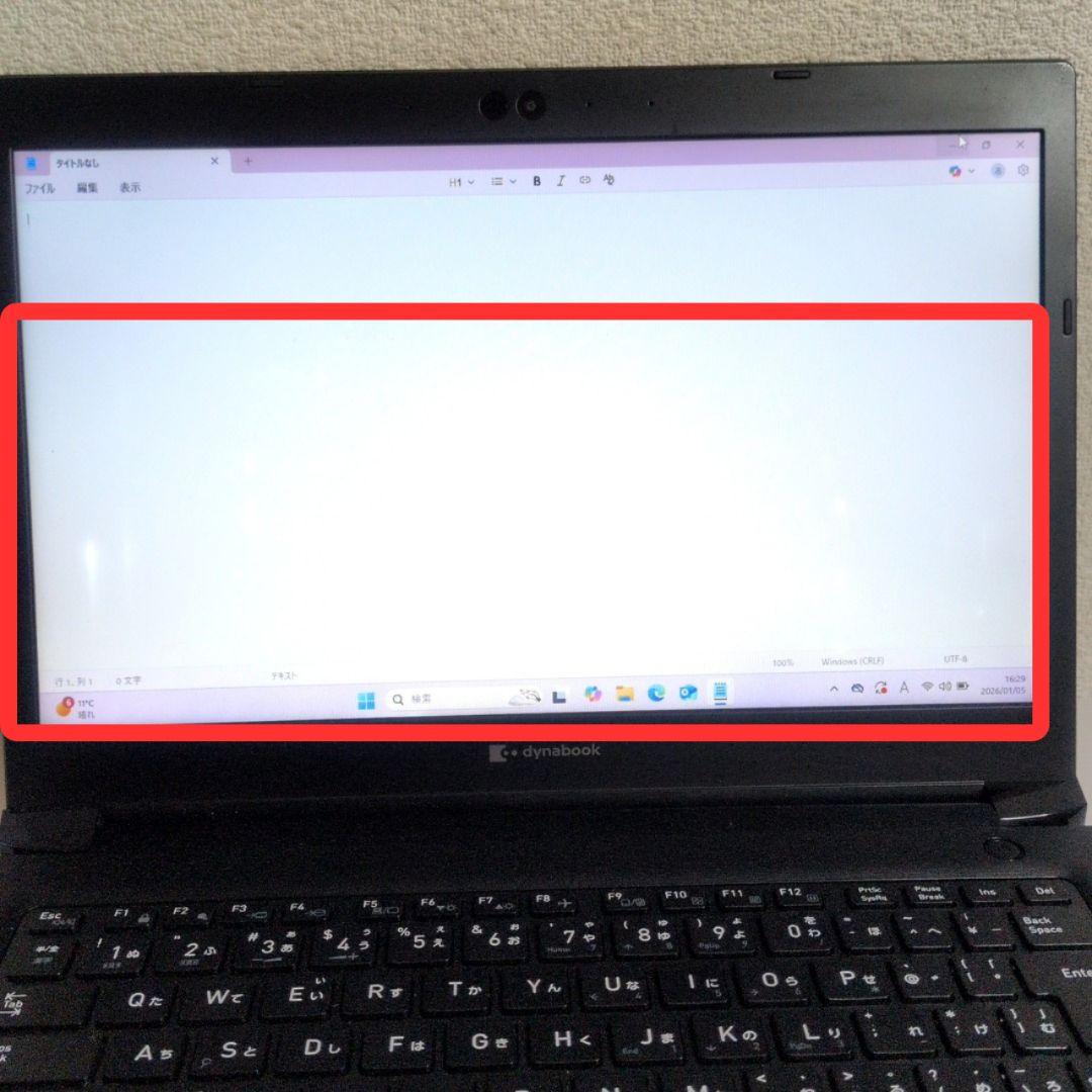 2020年製 Microsoft Office付 Dynabook S37/DP