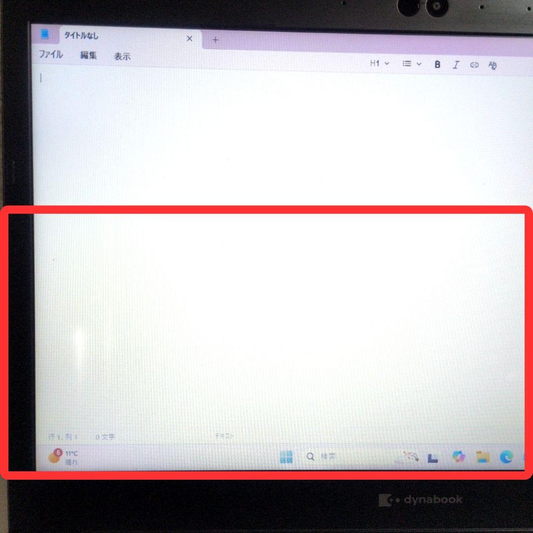 2020年製 Microsoft Office付 Dynabook S37/DP