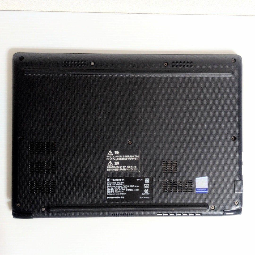 2020年製 Microsoft Office付 Dynabook S37/DP