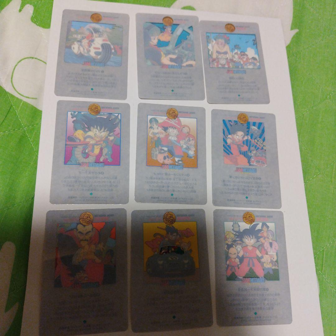 ビジュアルアドベンチャー スペシャル ドラゴンボール 26種＋台紙3枚 29枚