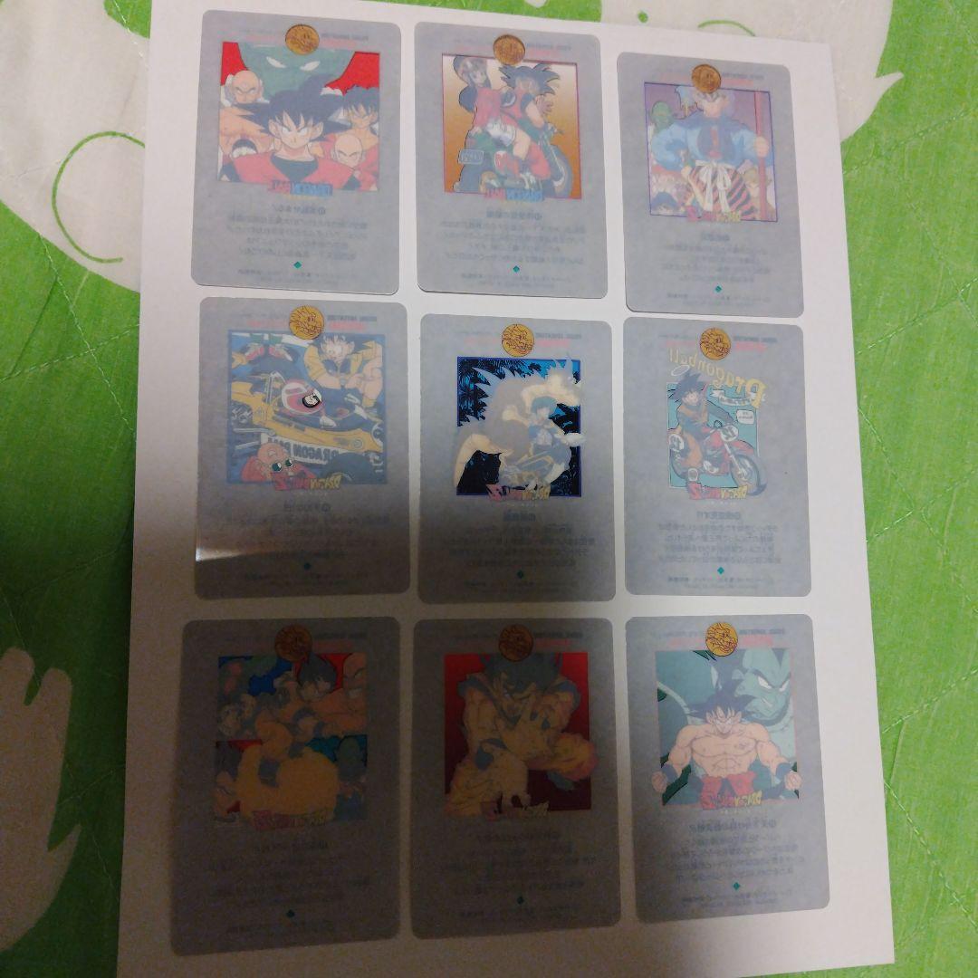 ビジュアルアドベンチャー スペシャル ドラゴンボール 26種＋台紙3枚 29枚