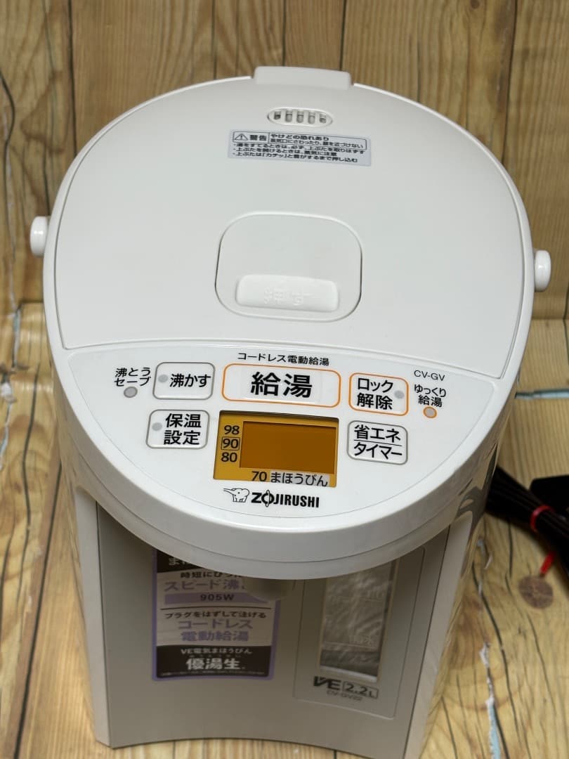 象印マホービン 電気ポット 2.2L ホワイト CV-GV22-WA