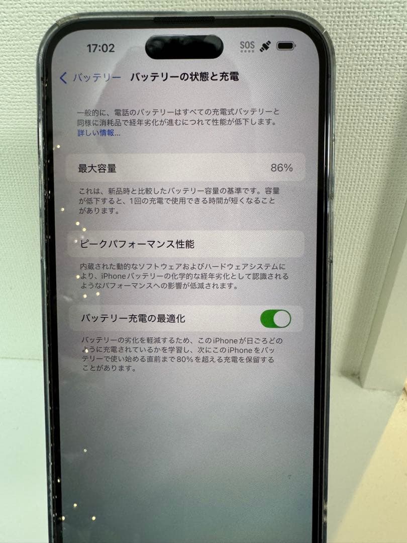 くま　美品 SIMフリー iPhone14 ProMax 256GB