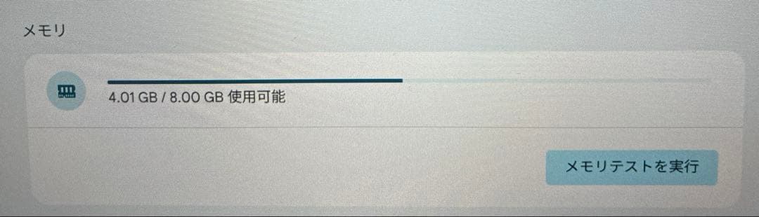 Chromebook本体 Lenovo Chromebook Duet 11