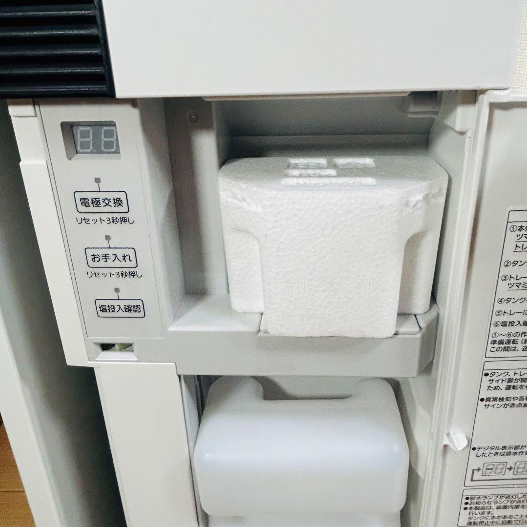 Panasonic F-MVB11 zaino 空気清浄機 新品未使用