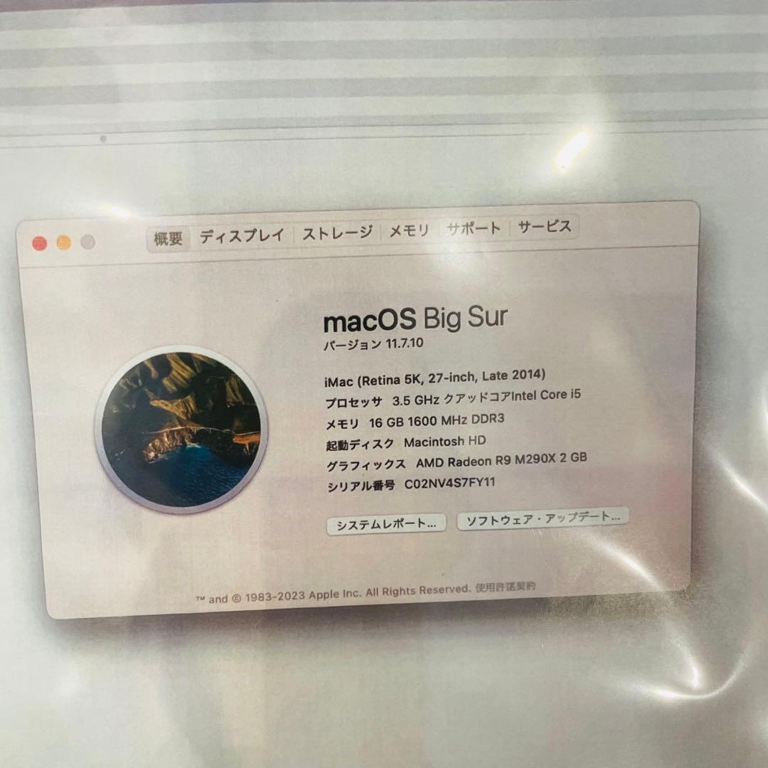 Macデスクトップ iMac BIG Surl Corei5 3.5Ghz 16GB 1TB 27