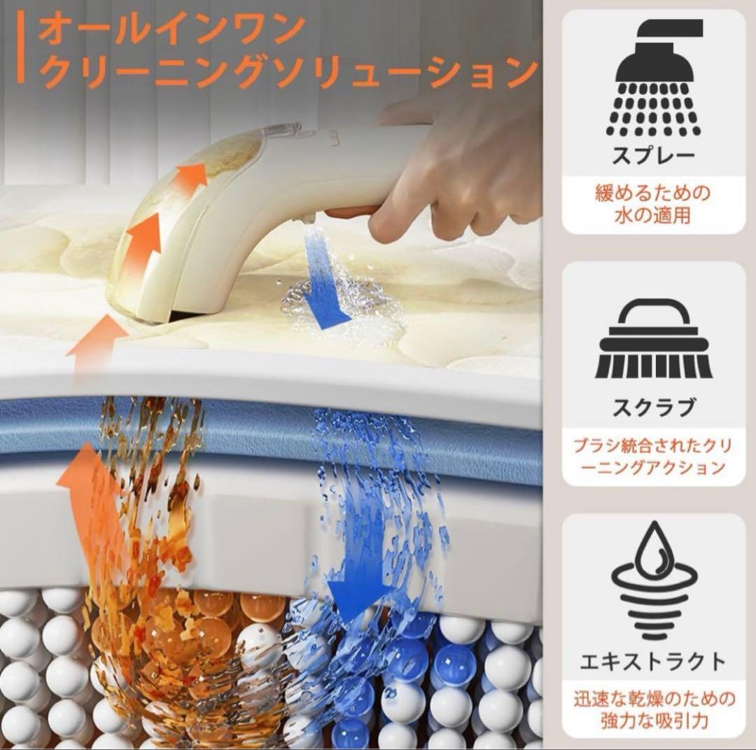 【値下げ】　UWANT カーペットクリーナー　B100-J