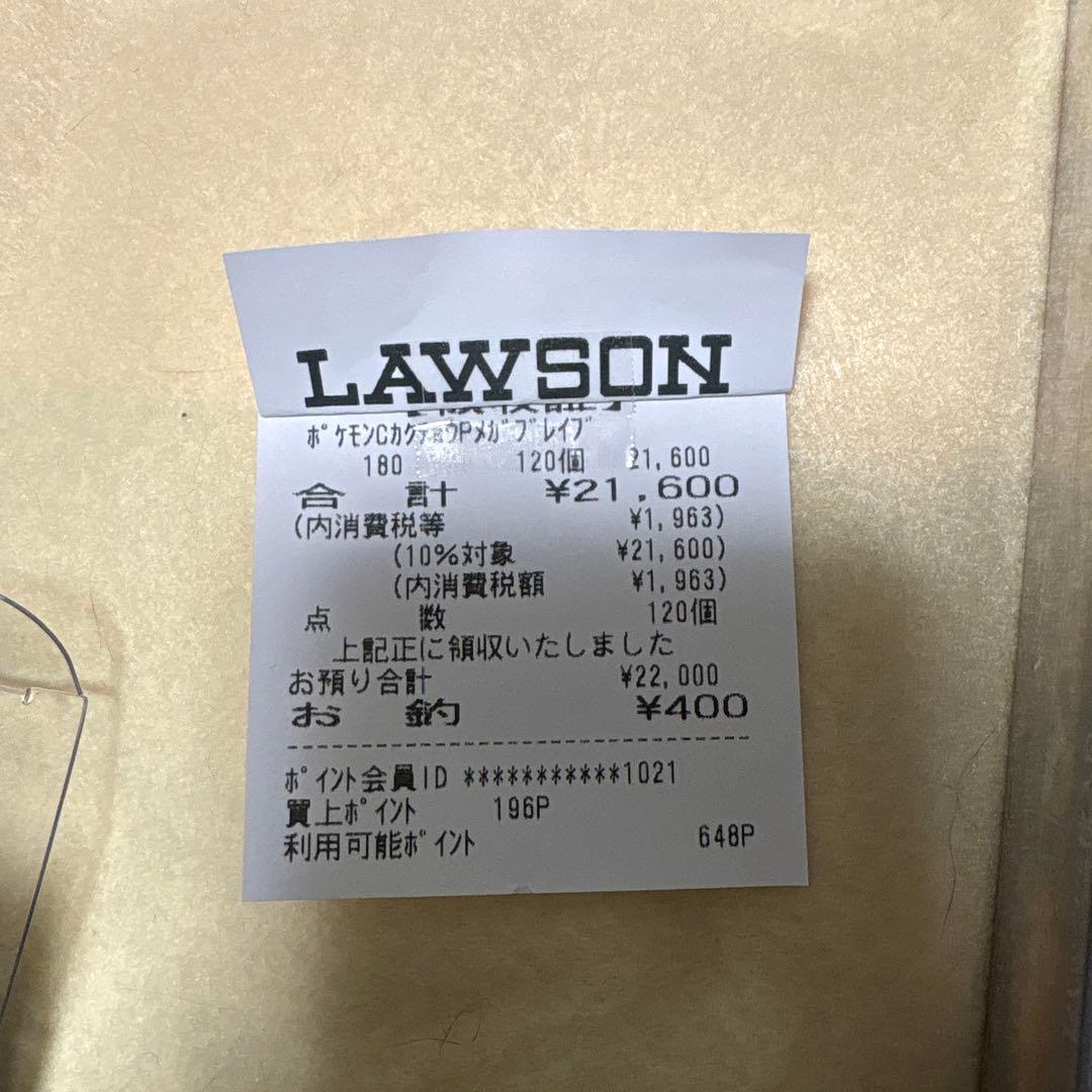 メガブレイブ　シュリンク付き 4BOXクリアケース入り！