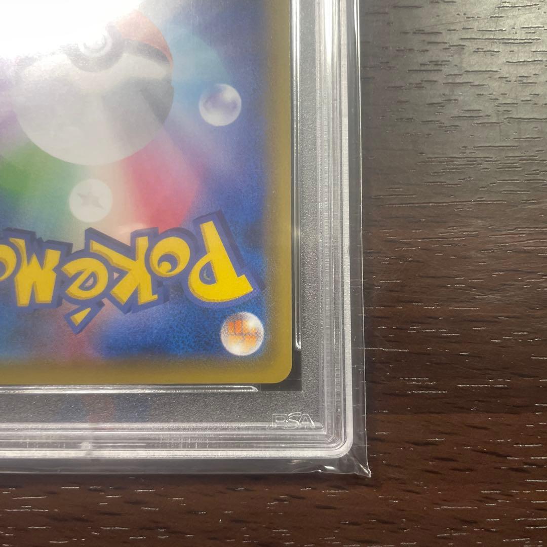 ス*ド様 サナ SR S7R 蒼空ストリーム psa10