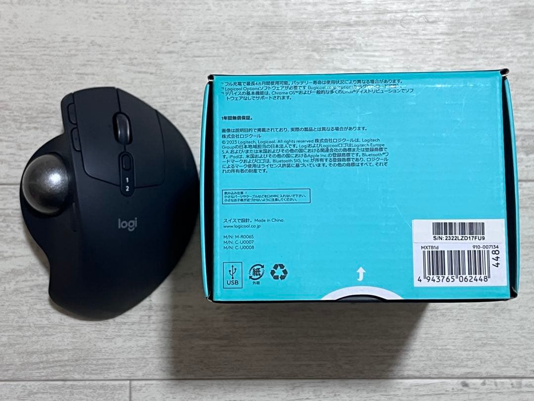 マウス・トラックボール logicool MX ERGO