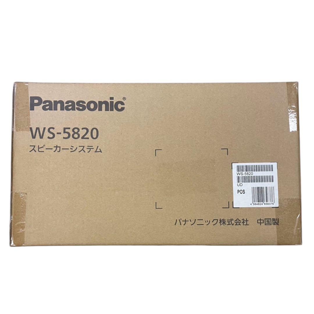 Panasonic 防雨形楕円パターン指向性スピーカー 新品