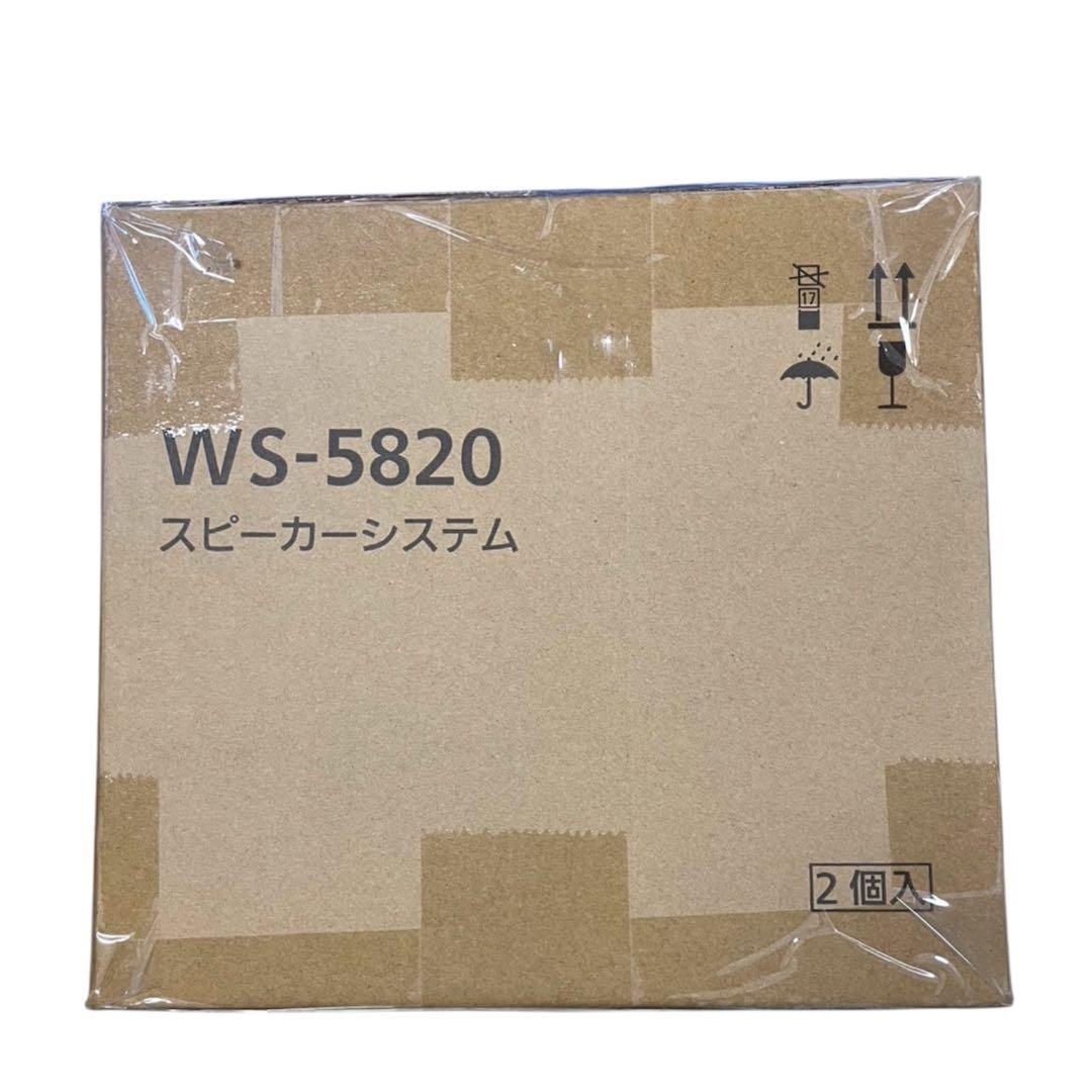 Panasonic 防雨形楕円パターン指向性スピーカー 新品