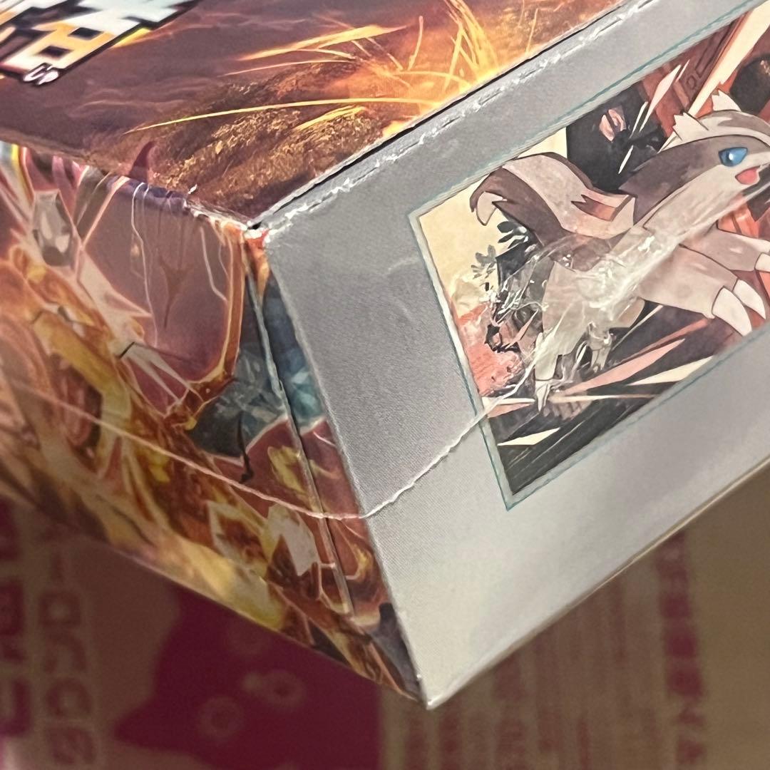 ポケセン産　黒煙の支配者　1box シュリンク付き