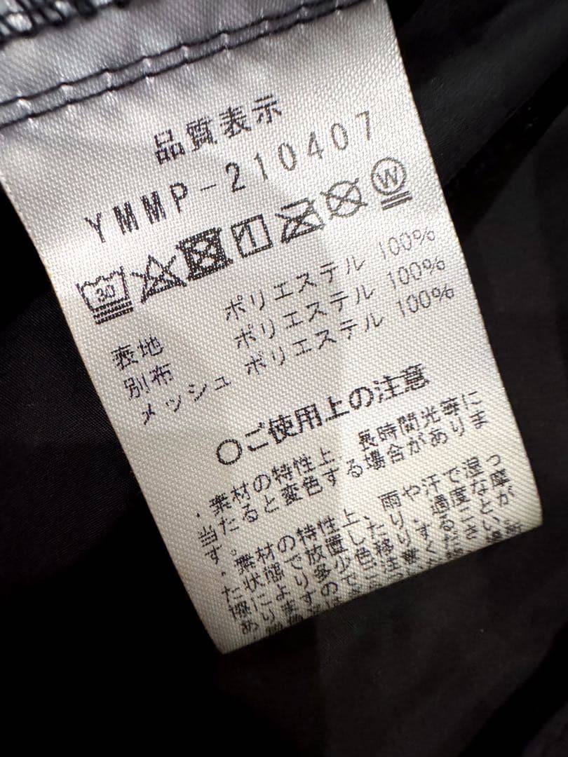 muta MARINE UV撥水 ジップブルゾン