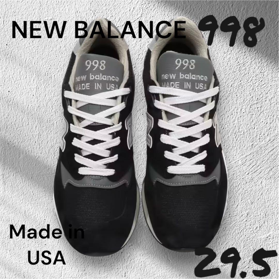 【新品】New Balance 998 Made in USAブラック29.5