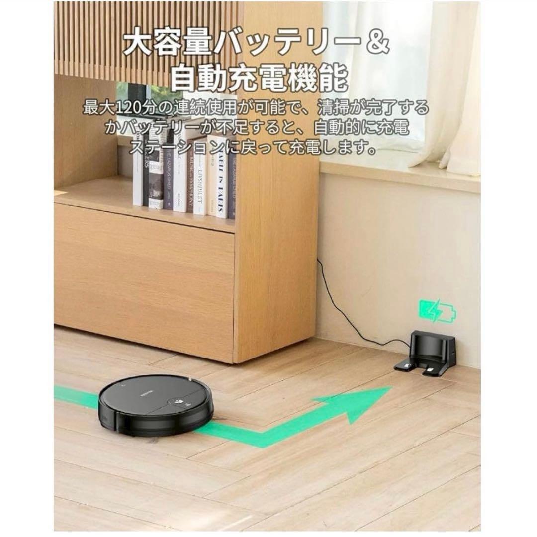 新品 未開封！ロボット掃除機 水拭き 両用 3000Pa 強力吸引 超薄型