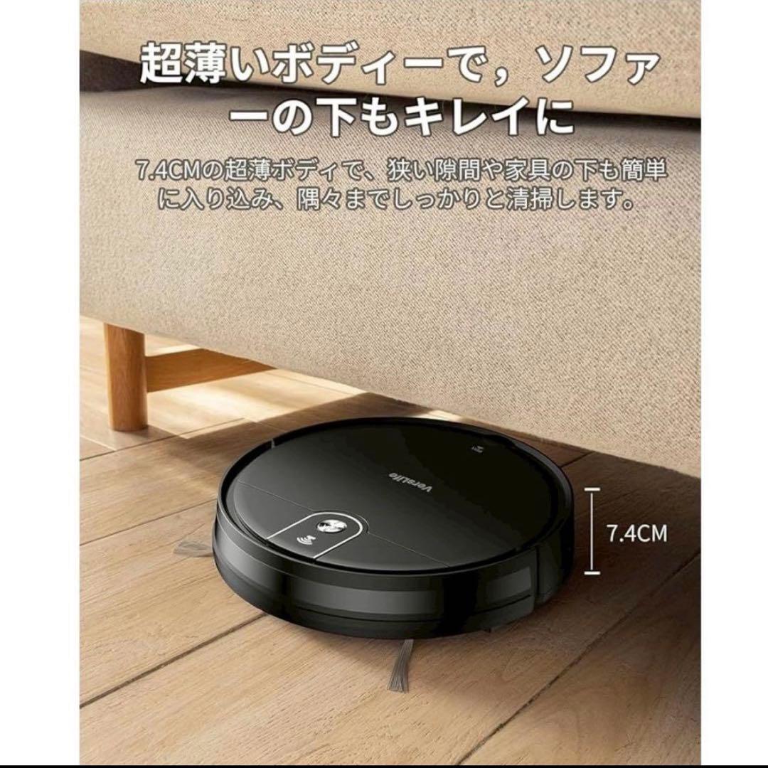 新品 未開封！ロボット掃除機 水拭き 両用 3000Pa 強力吸引 超薄型