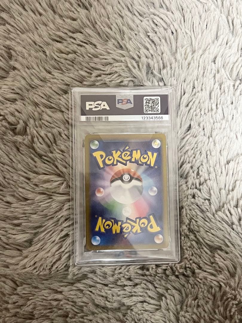 H*o様 ポケモンカード ピカチュウex PSA 10