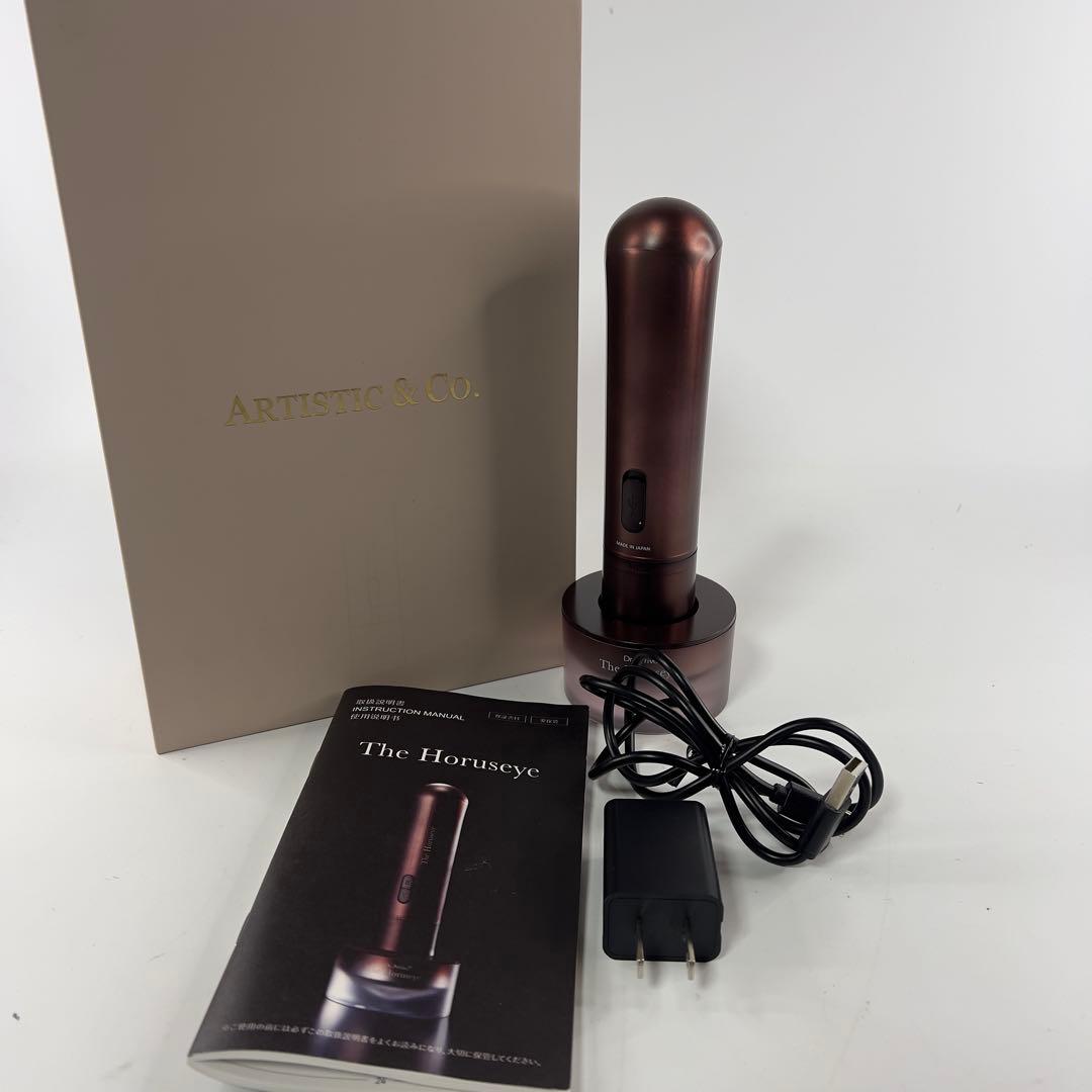 ARTISTIC&Co. GLOBAL The Horuseye 目元美顔器