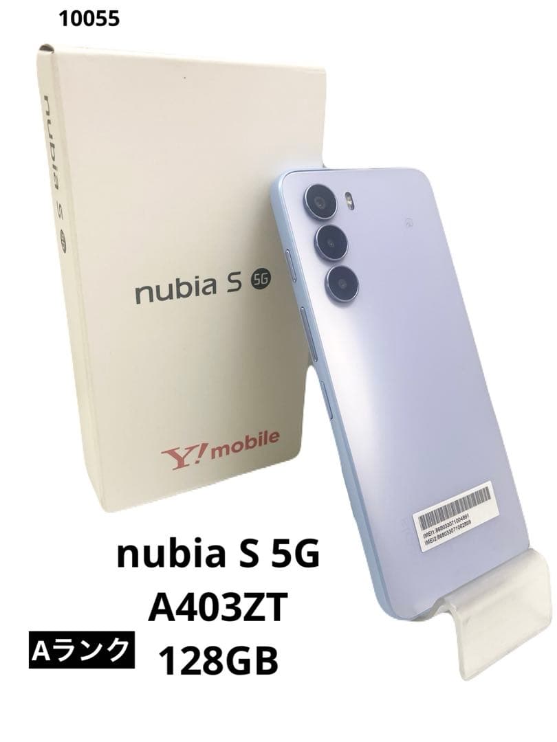 nubia S 5G A403ZT 128GB ライトパープル