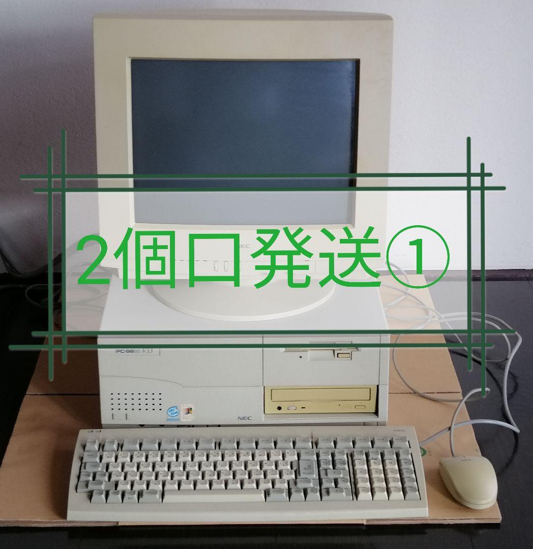 【さとし(断捨離頑張る) 2個口発送用①】