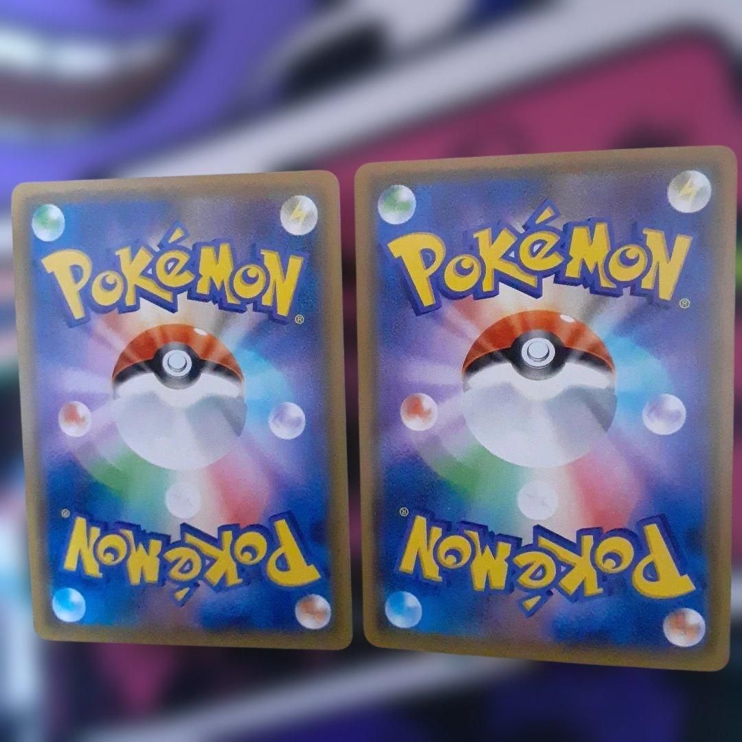 ポケモンカード タッグチーム RR まとめ売り　12枚