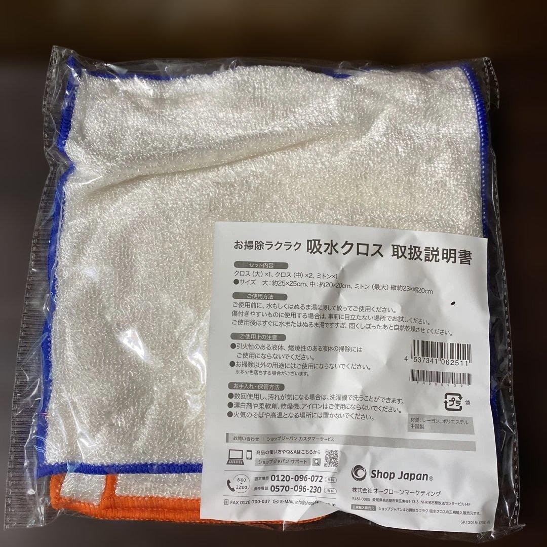 SOY RICH 完全豆乳メーカー　ソイリッチ　ローズレッド