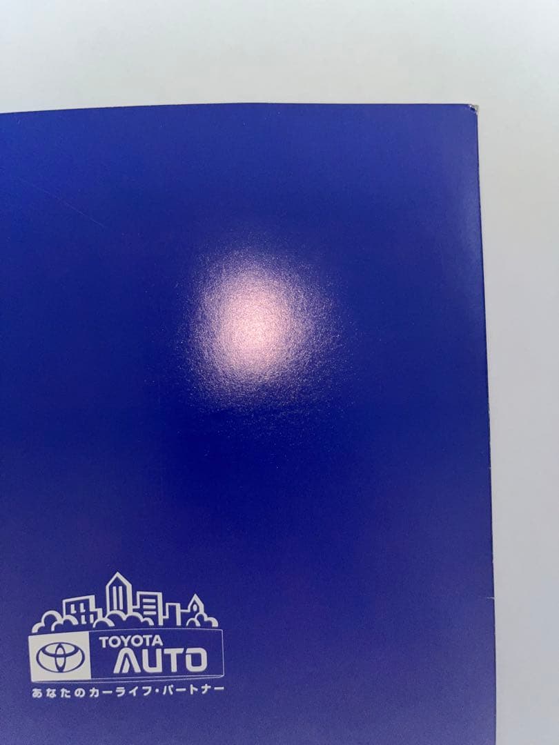 ポケモンカード ピカチュウ&ウィンディ トヨタオートキャンペーン品　カード未開封