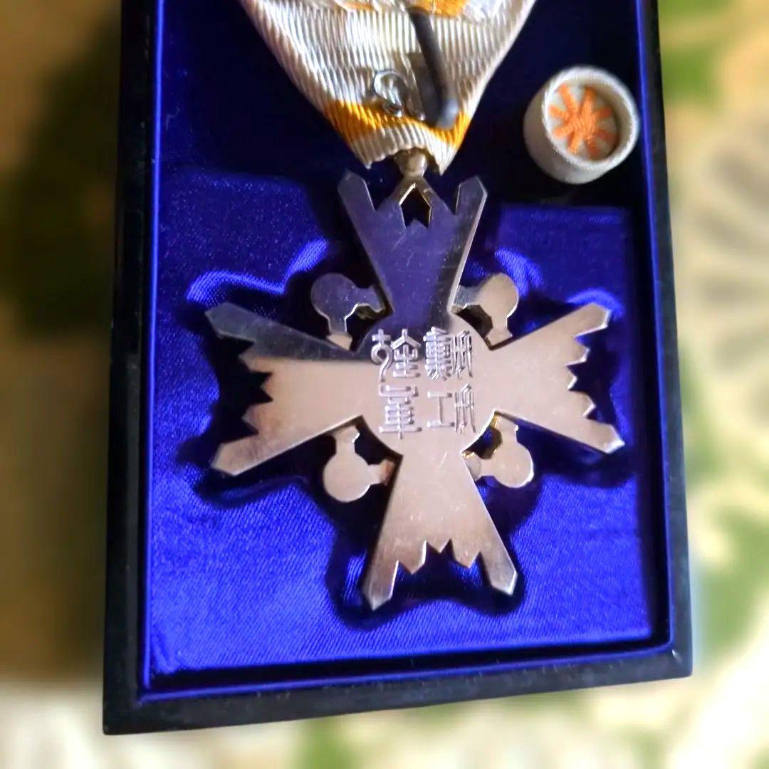 【最終価格・美品】勲五等 瑞宝章 塗共箱・略綬付き