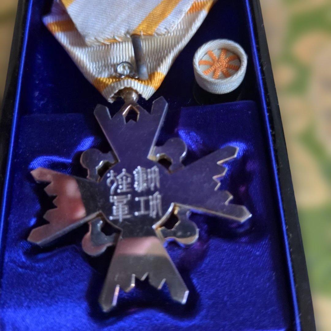 【最終価格・美品】勲五等 瑞宝章 塗共箱・略綬付き