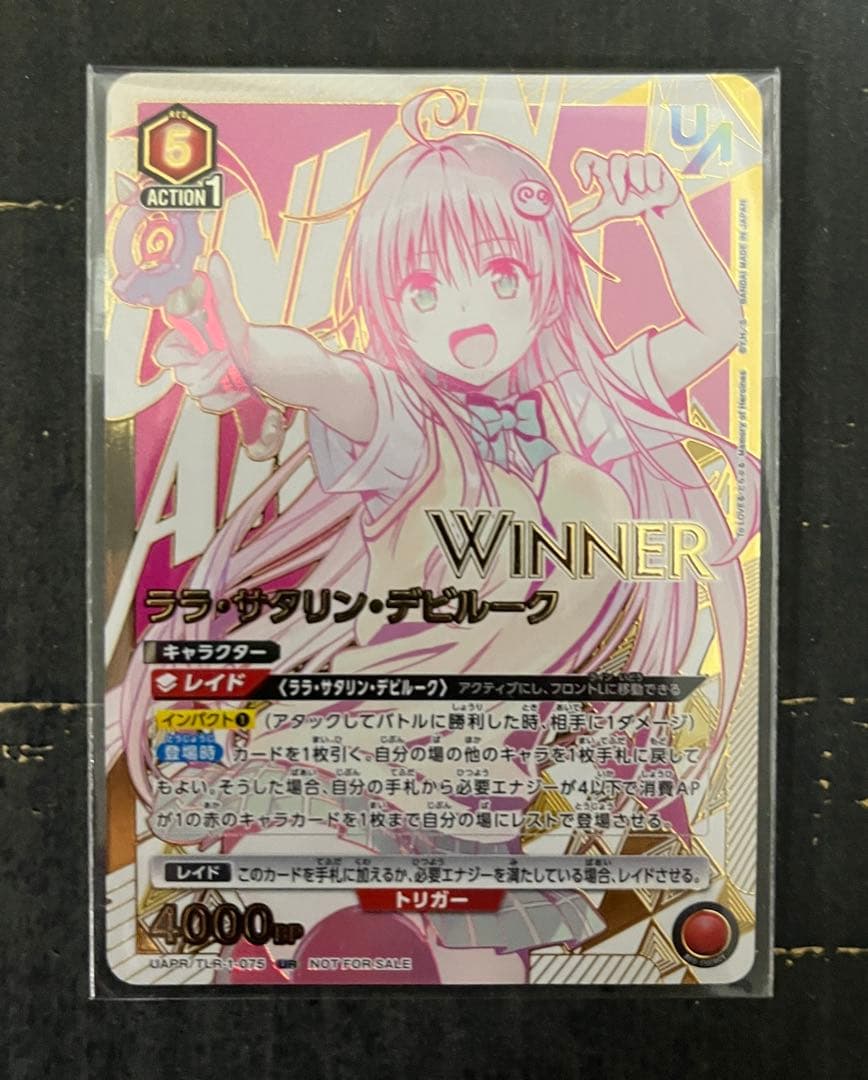 ララ・サタリン・デビルーク　ユニオンレアwinner