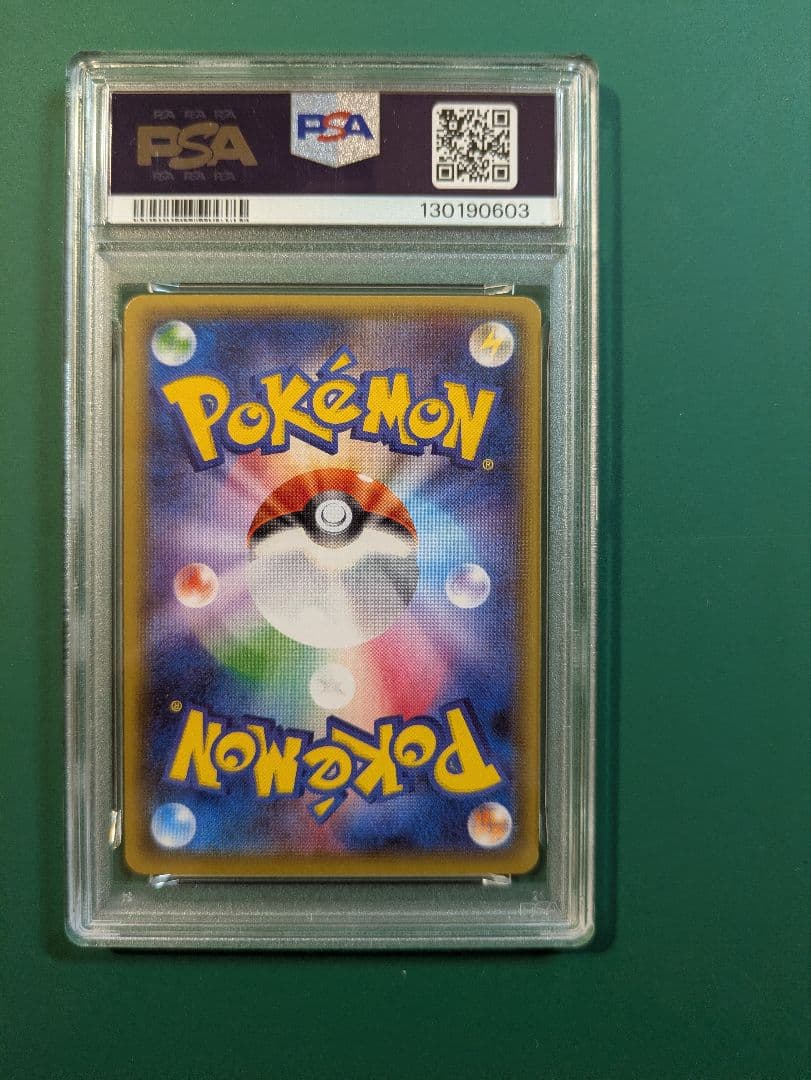 リザードン U [ポケキュンコレクション] CP3 005/032 PSA10