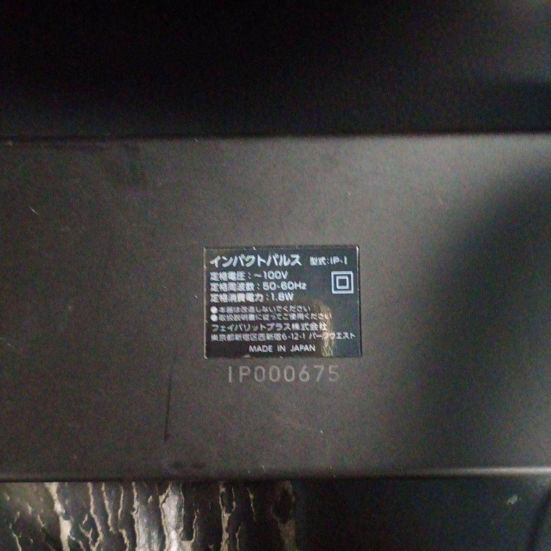 INPACT PULSEインパクトパルス　EMS　ジャンク