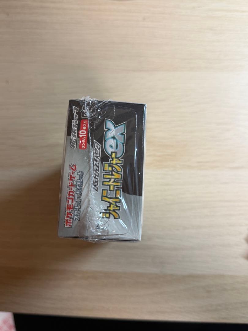 ポケモンカードゲーム　シャイニートレジャーex BOXシュリンク付き