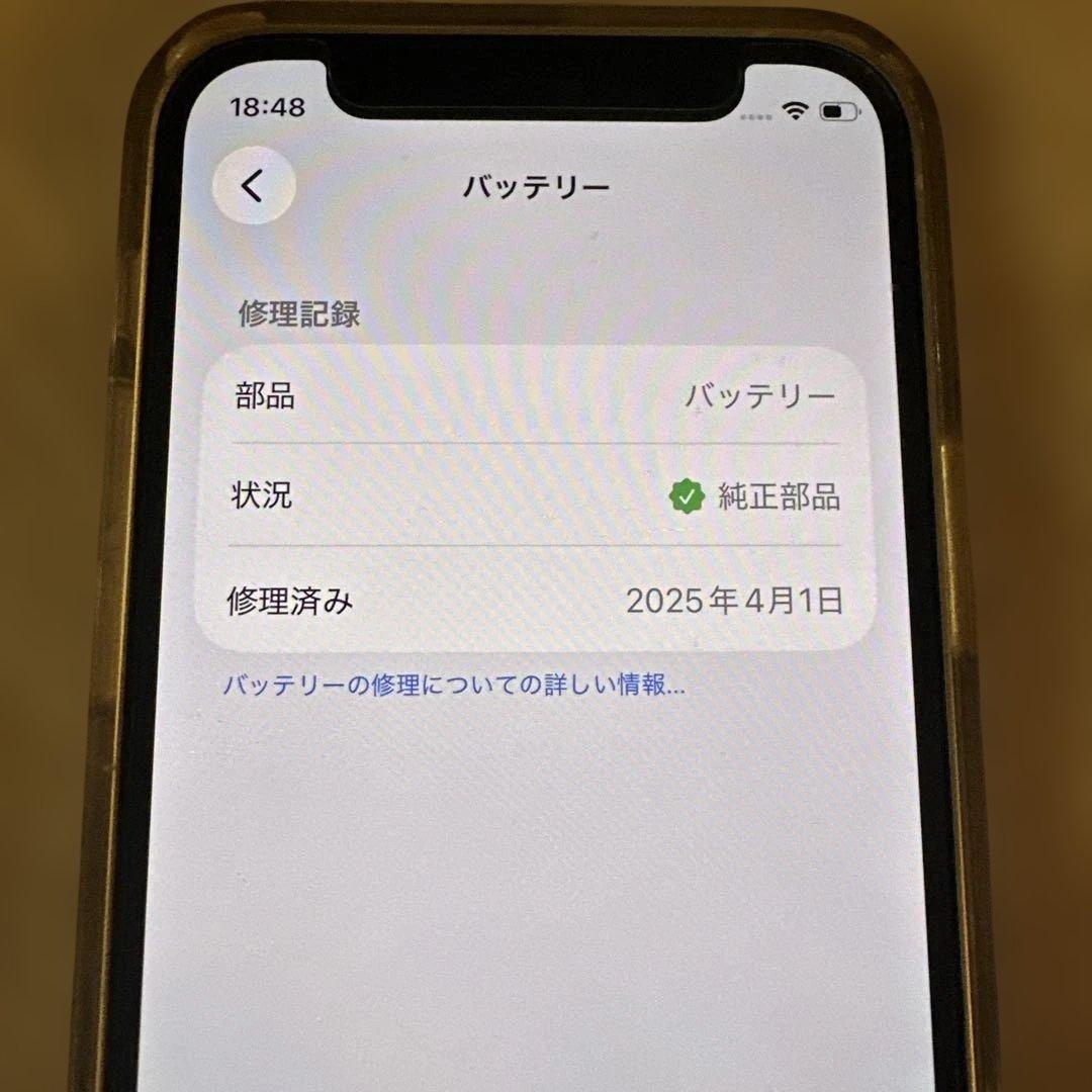 iPhone12mini　白　128GB　Apple純正カバー付