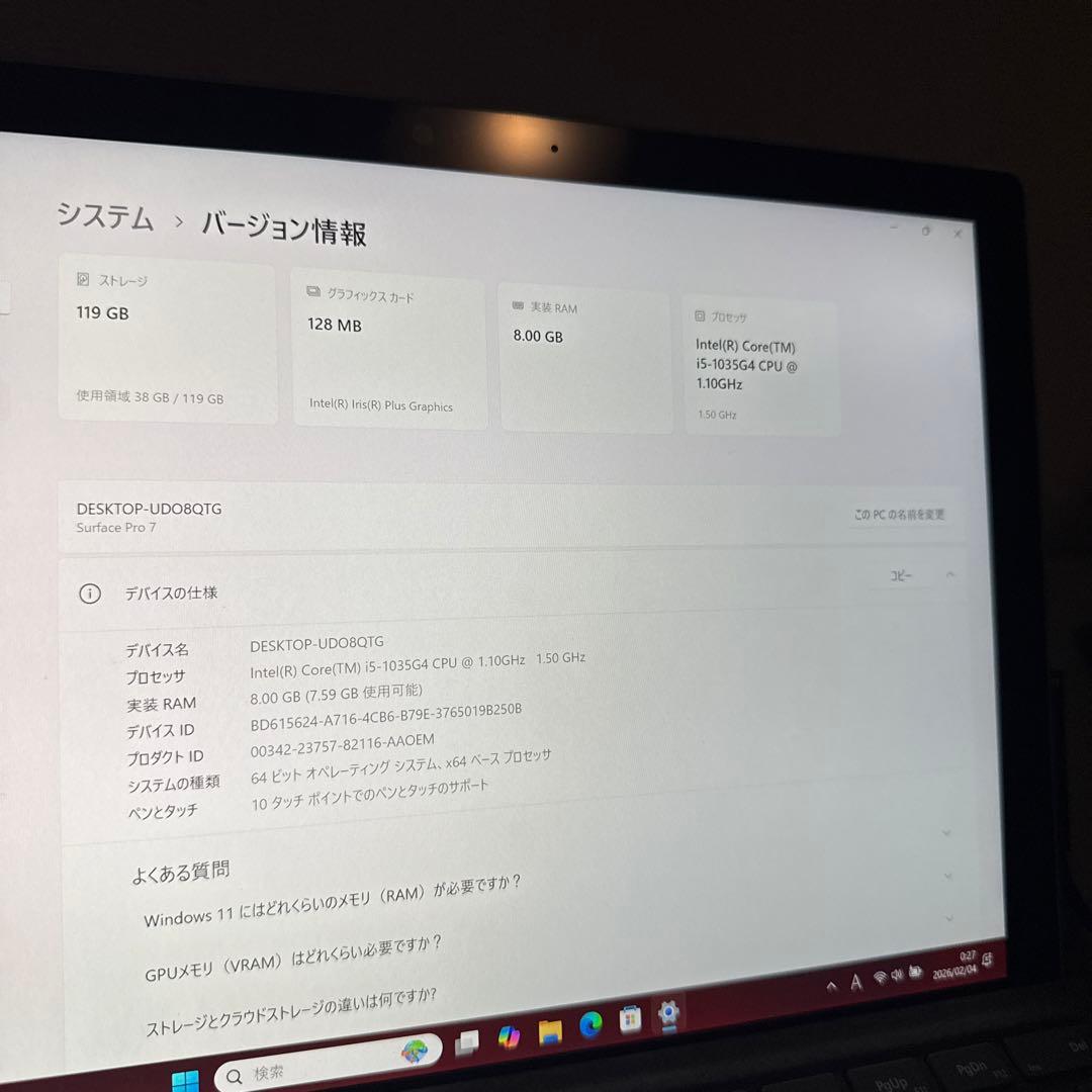 SurfacePro7+キーボード+Surfaceペン