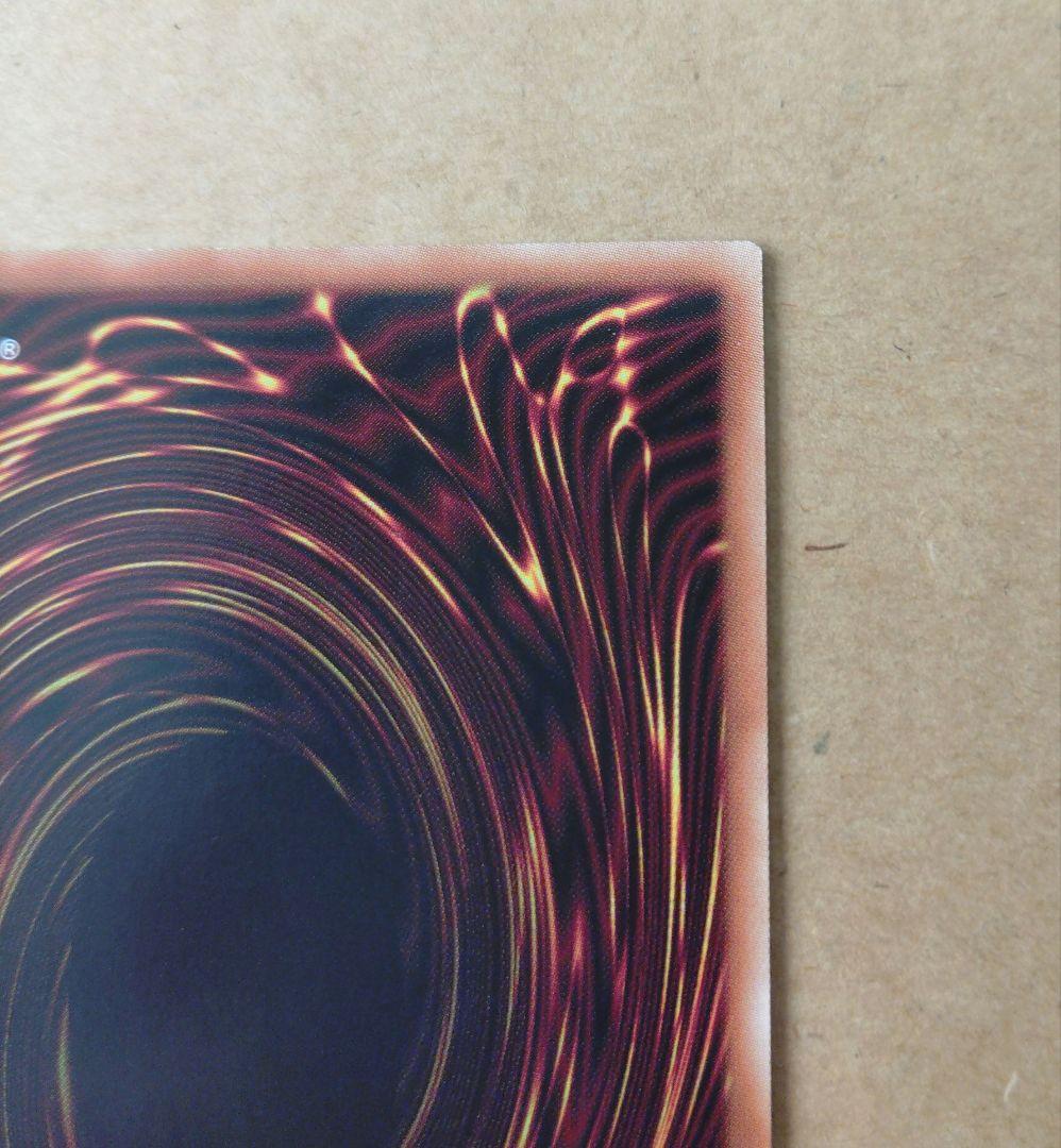 遊戯王　ラッシュデュエル　連撃竜ドラギアス　オーバーラッシュレア　ORR