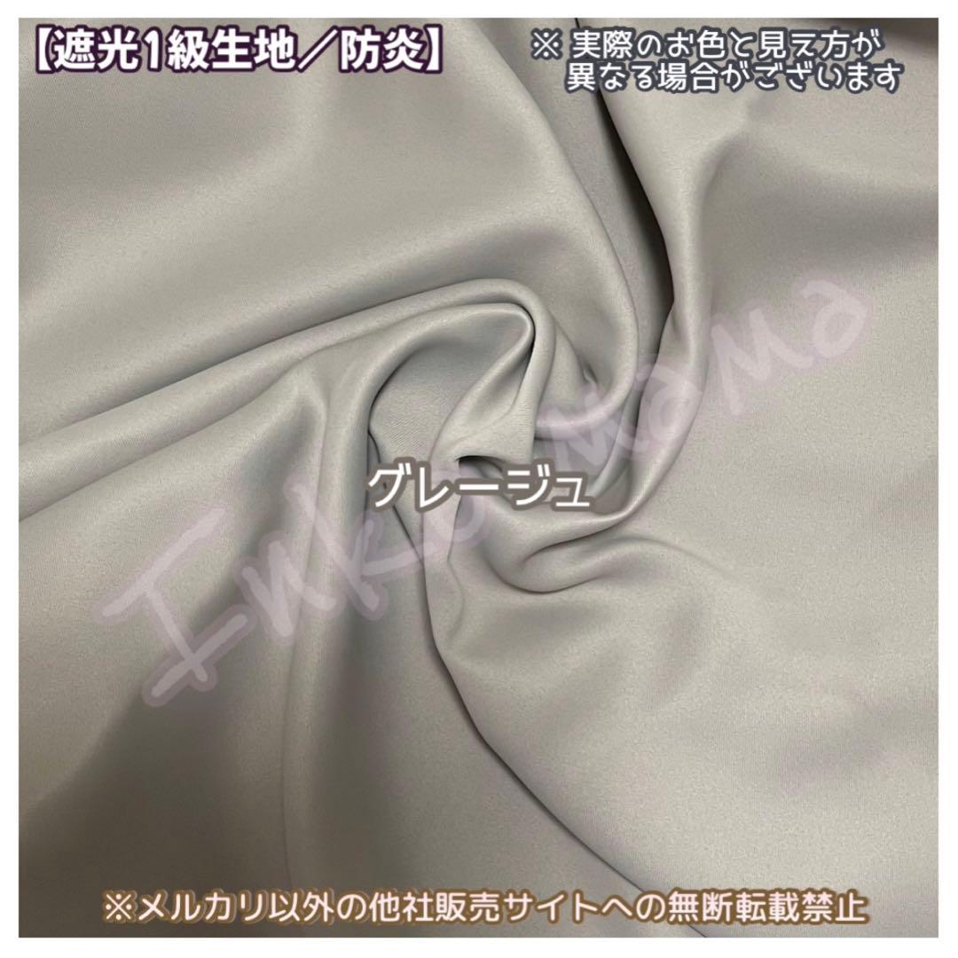 おやすみカバー バードパレスクリアライフ用 遮光1級 日本製 防炎 saki様